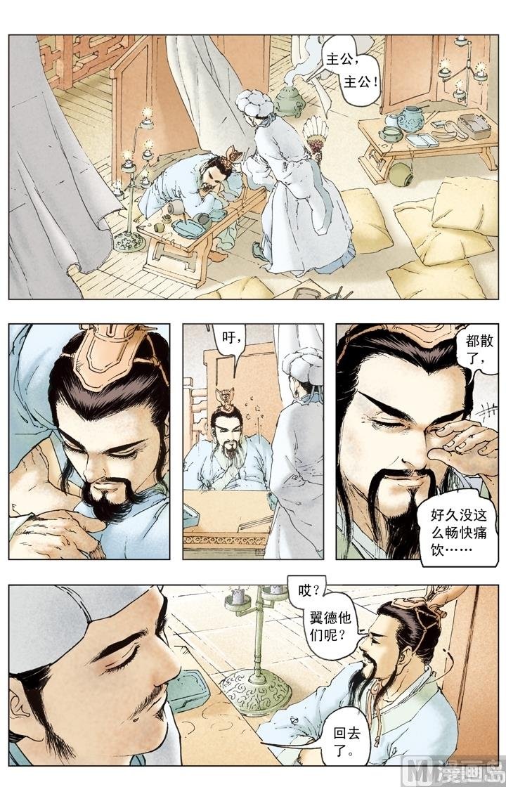 第187话