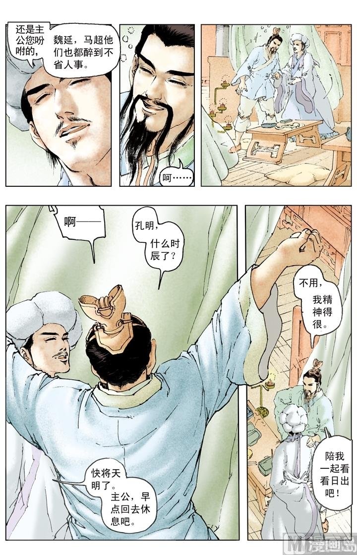 第187话