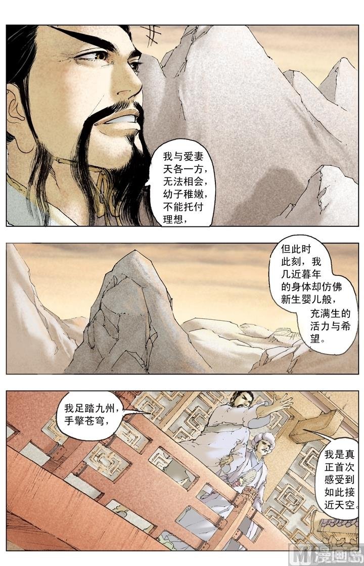第187话
