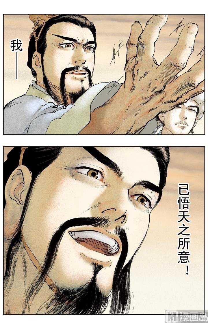 第187话