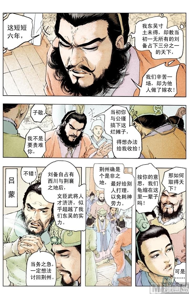 第188话