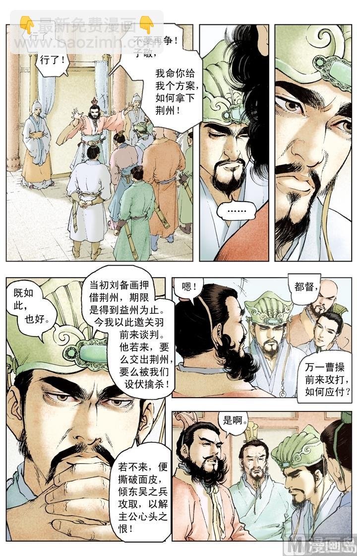 第188话