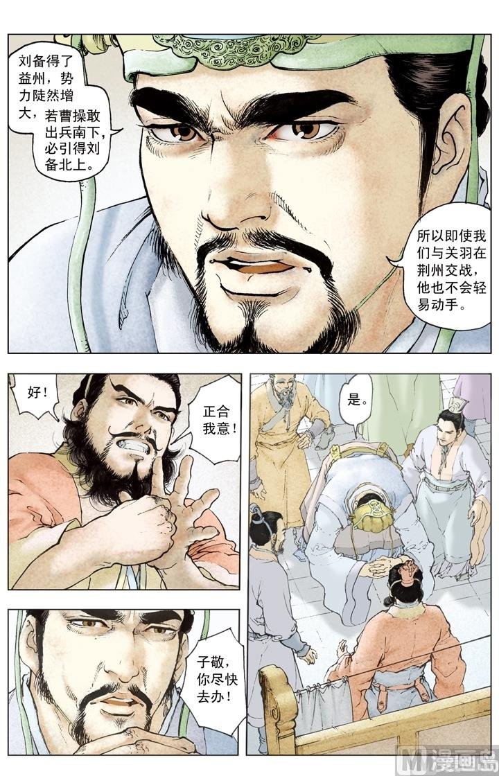 第188话