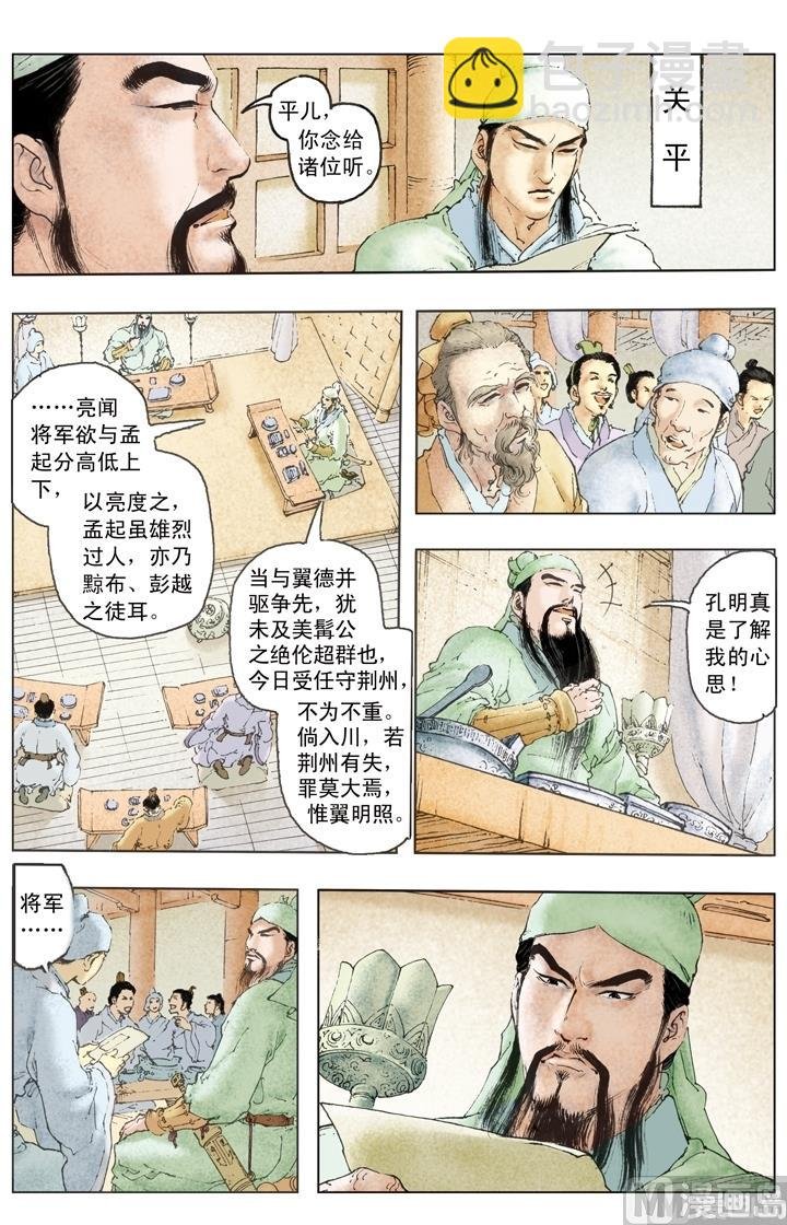 第188话