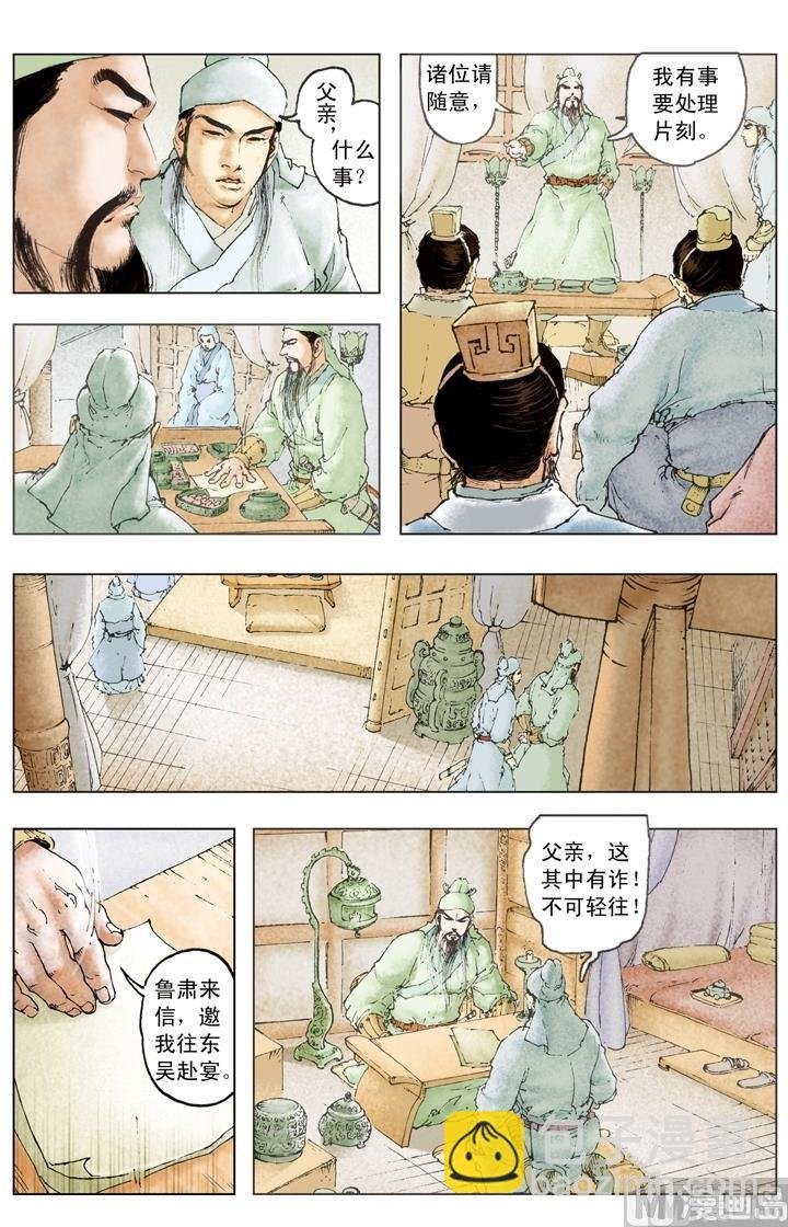 第188话