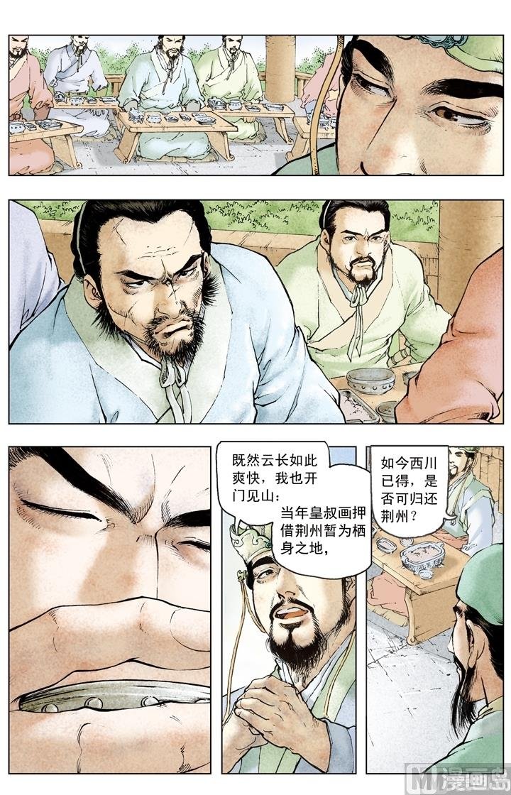 第189话