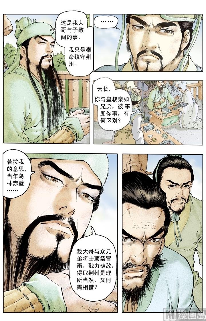 第189话
