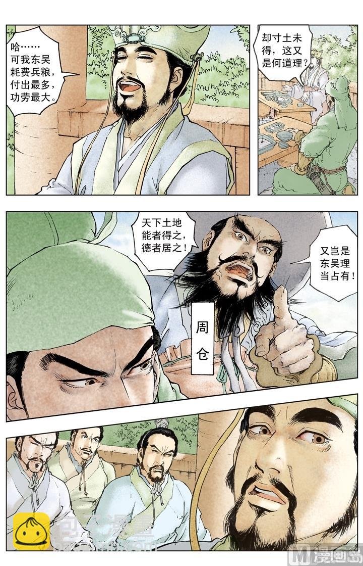 第189话