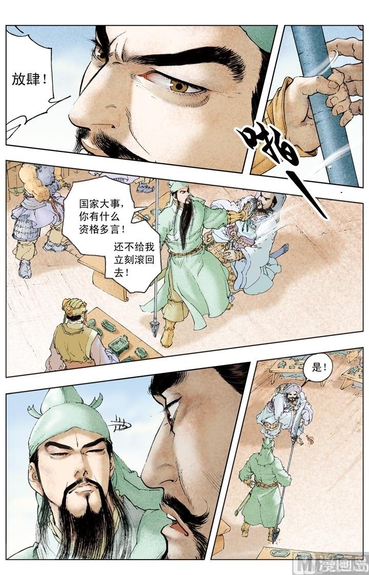 第189话
