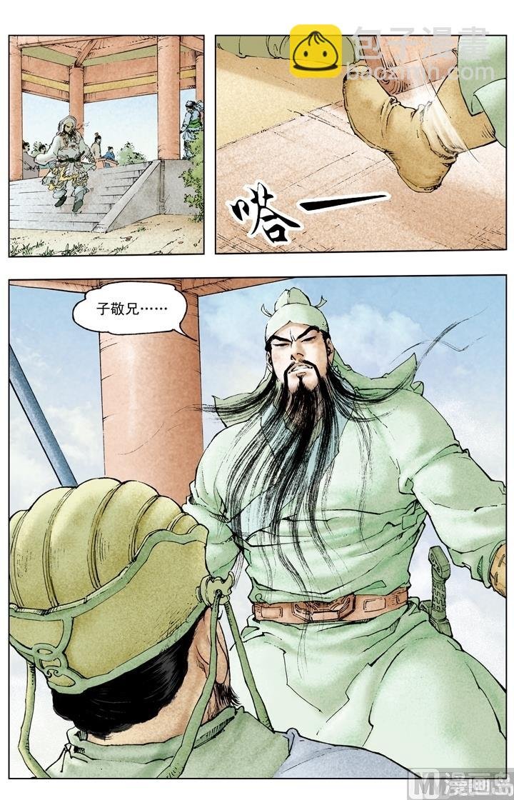 第189话