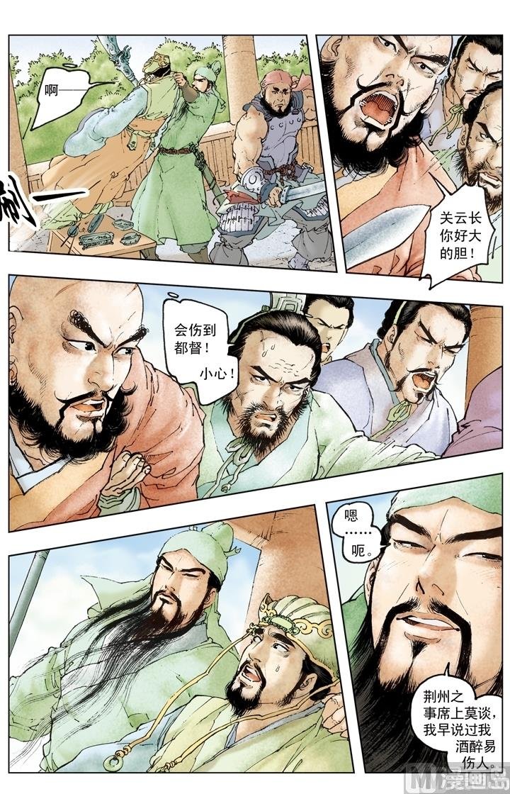 第189话