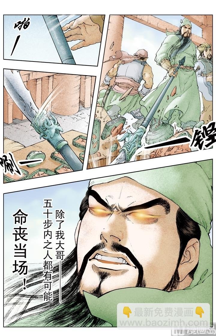 第189话