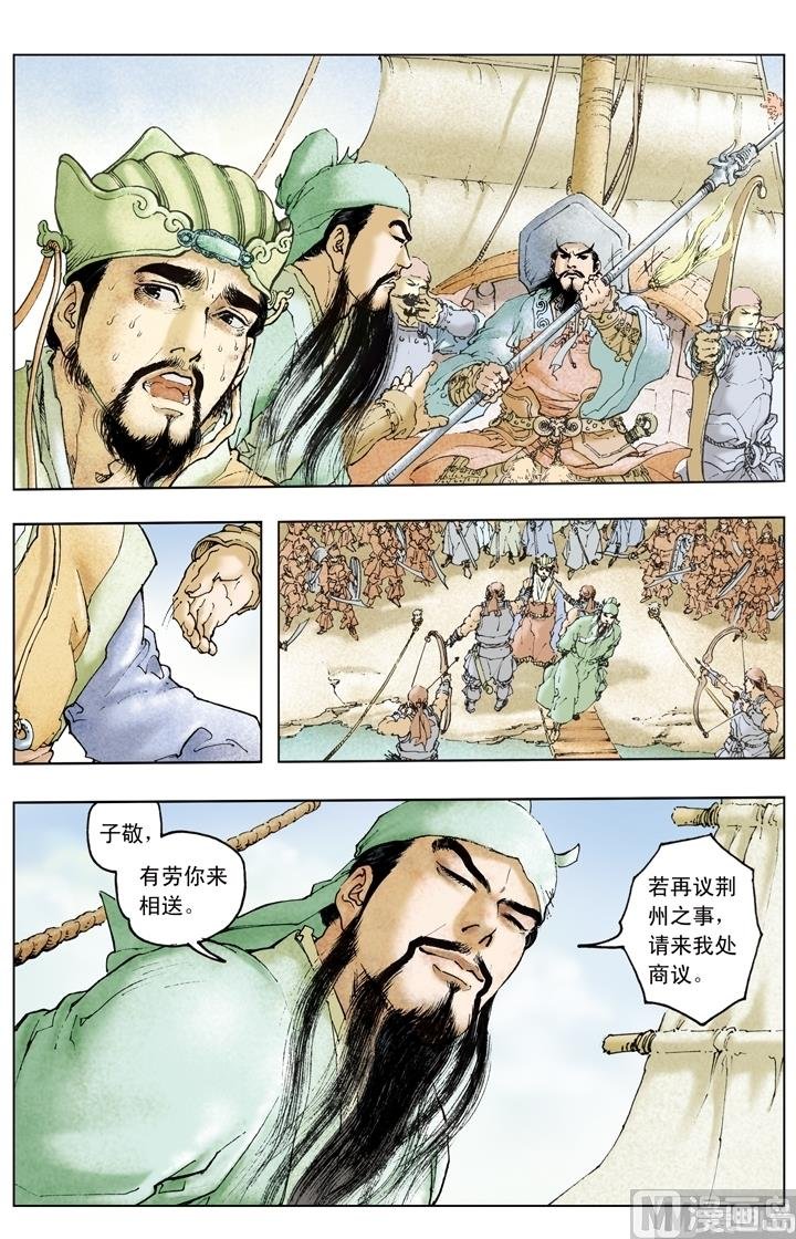 第189话