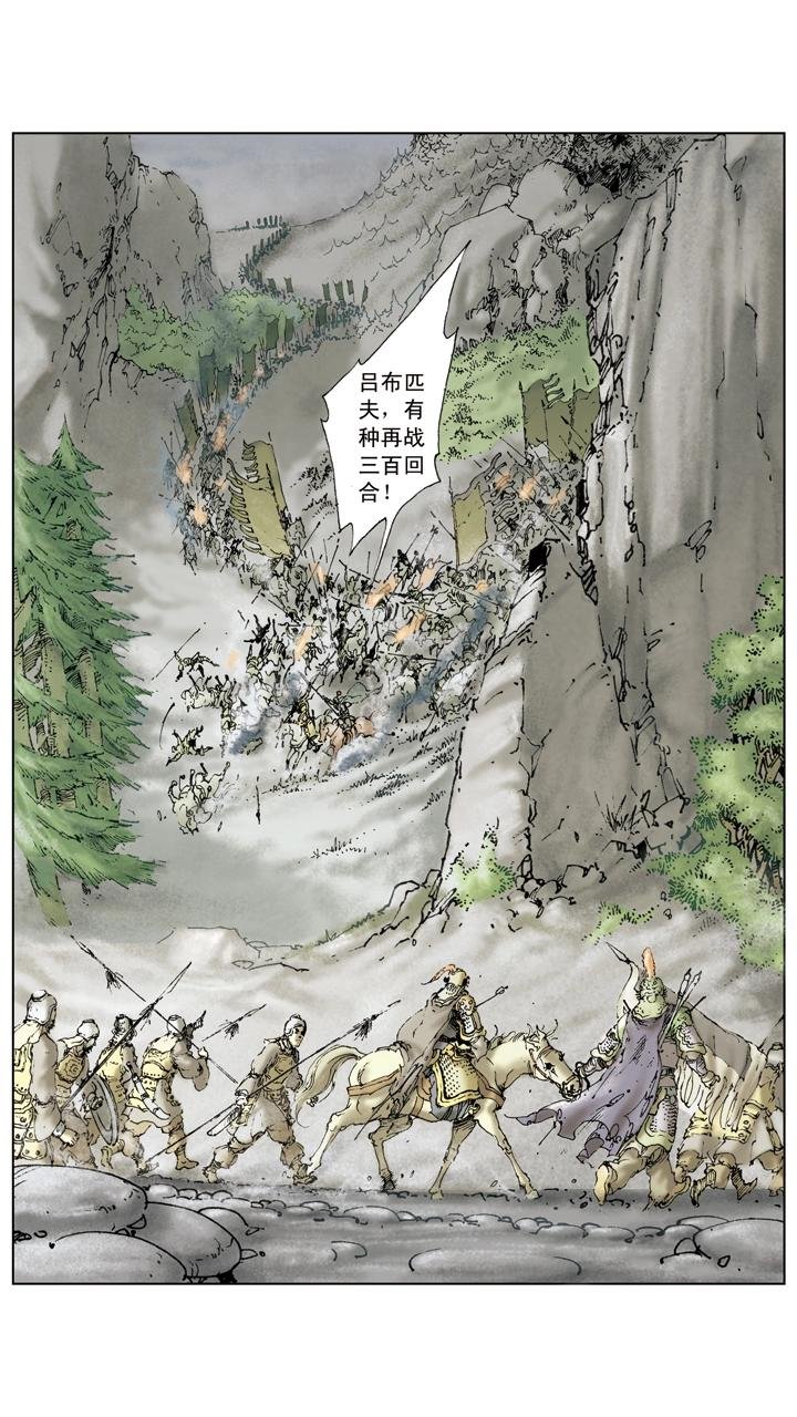 第19话 将计就计