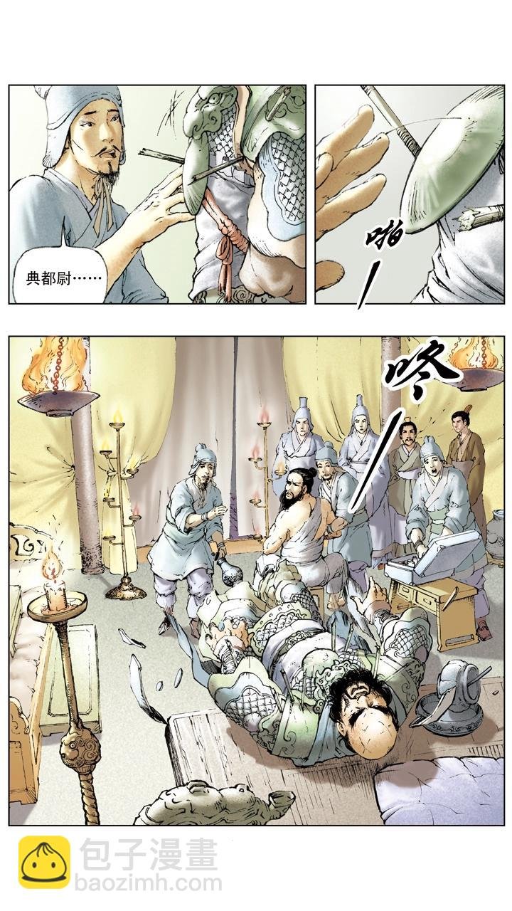 第19话 将计就计