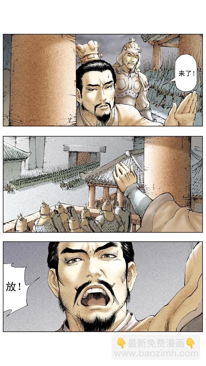 第19话 将计就计
