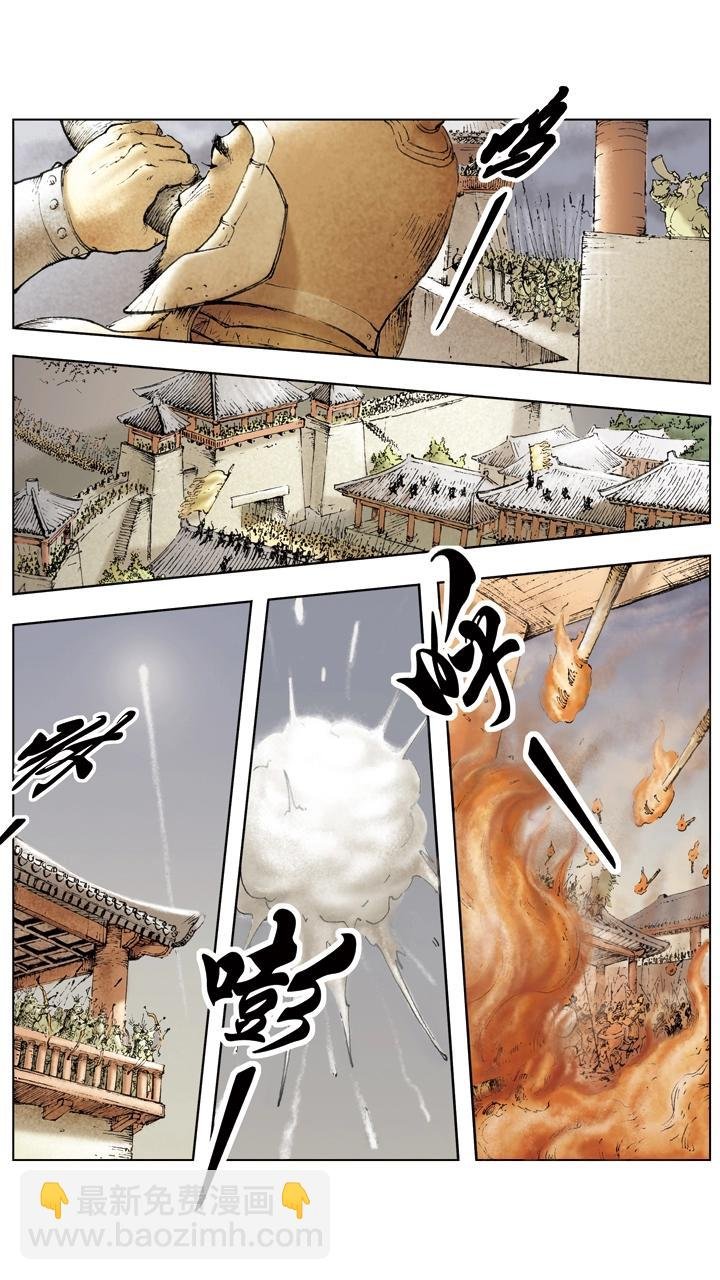 第19话 将计就计