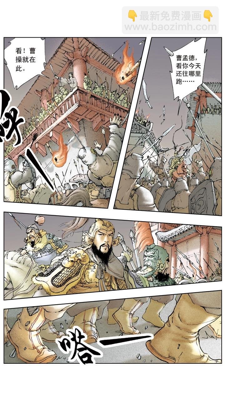 第19话 将计就计