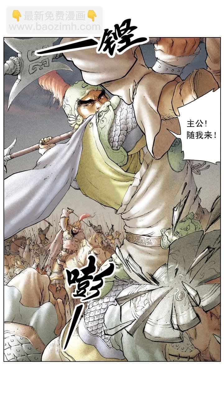 第19话 将计就计