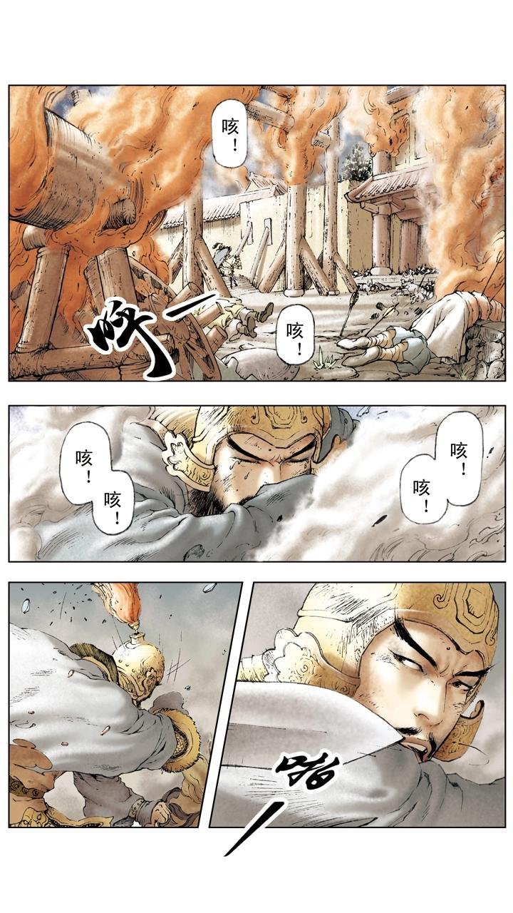 第19话 将计就计
