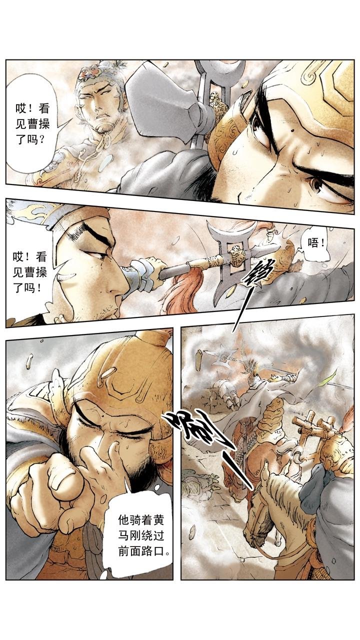 第19话 将计就计