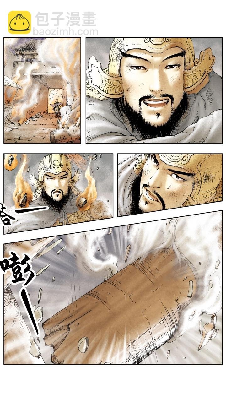 第19话 将计就计