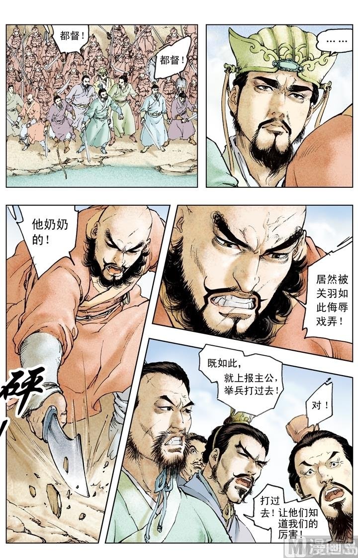 第190话