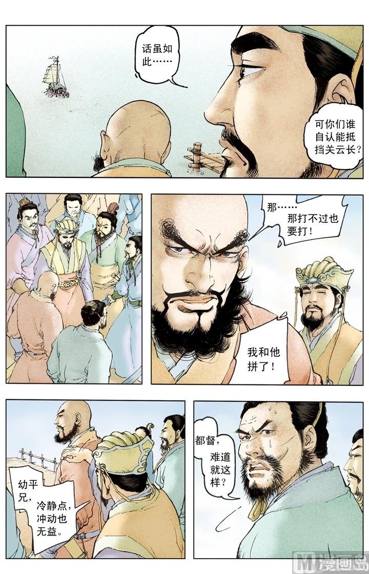 第190话