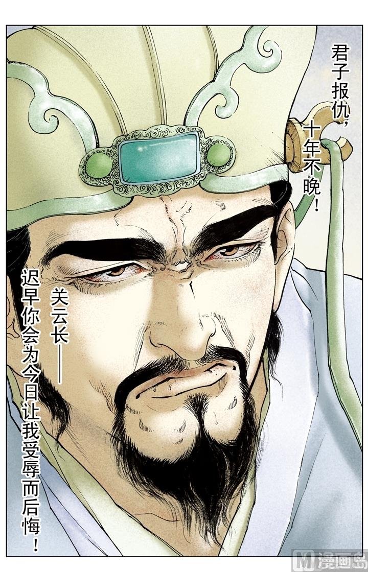 第190话