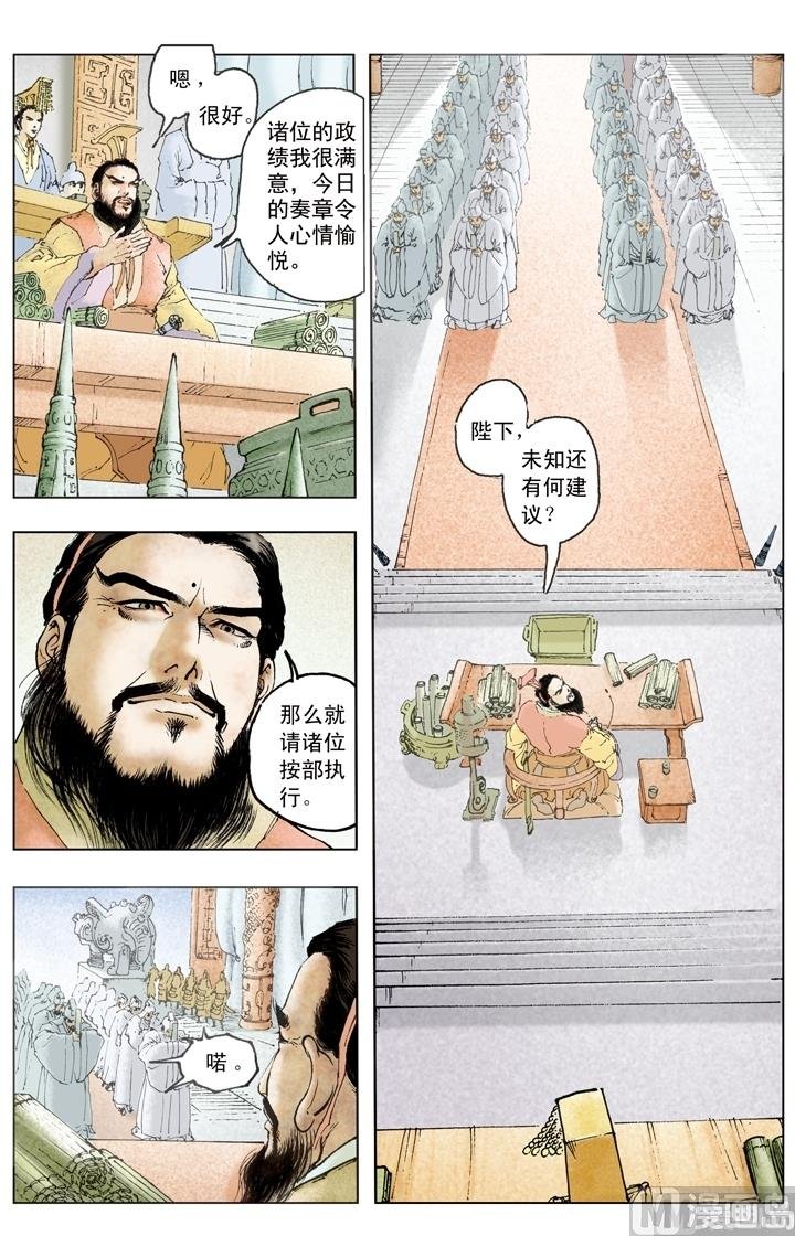 第190话