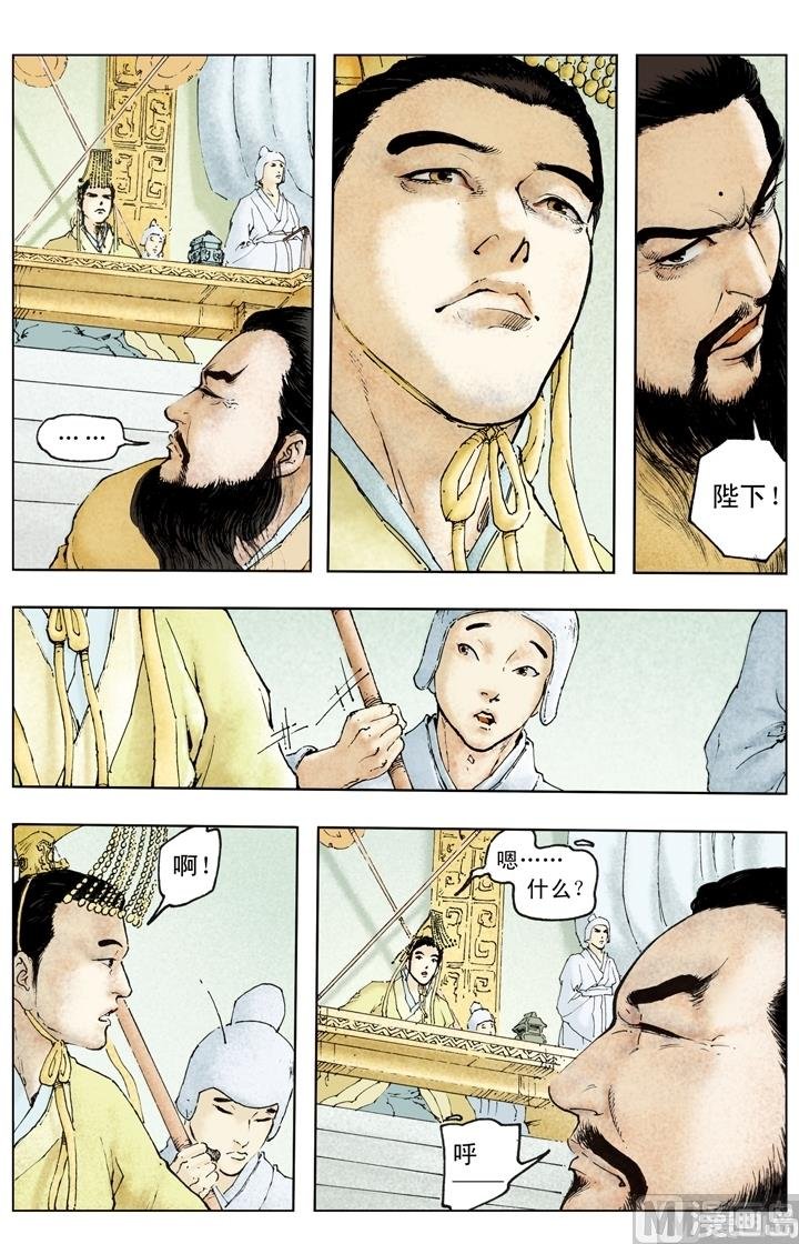 第190话