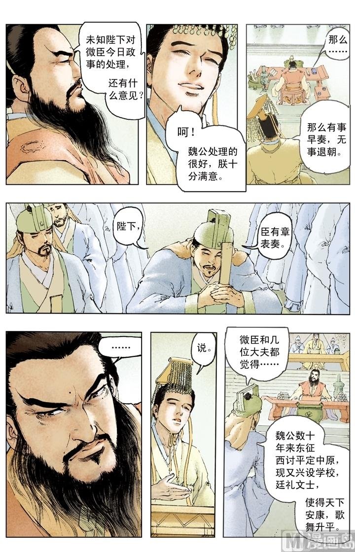 第190话