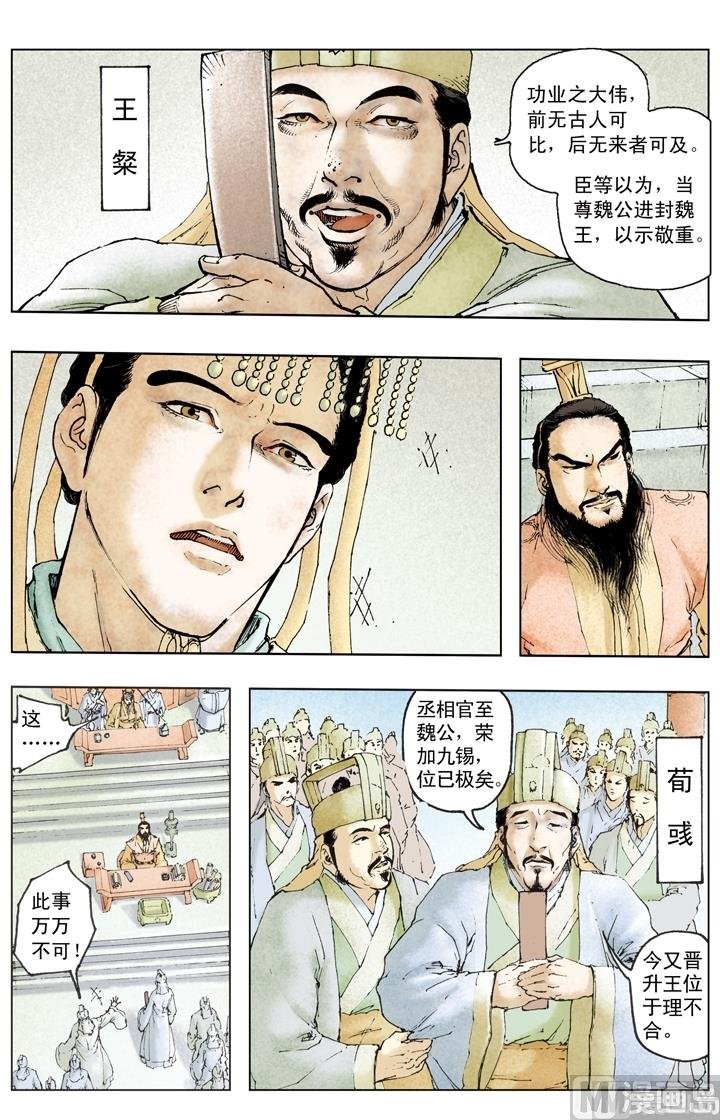 第190话