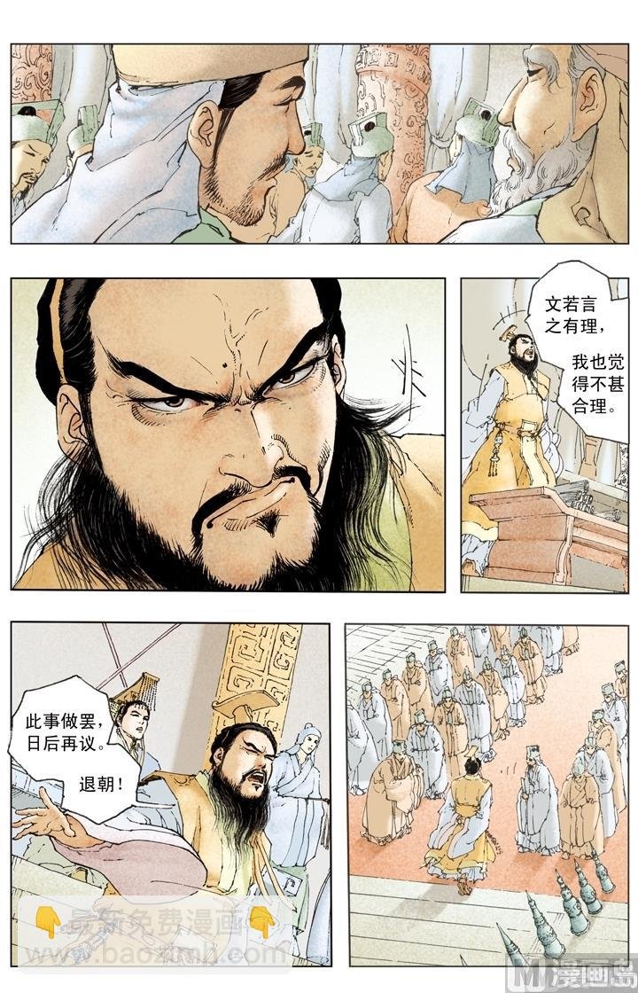 第190话