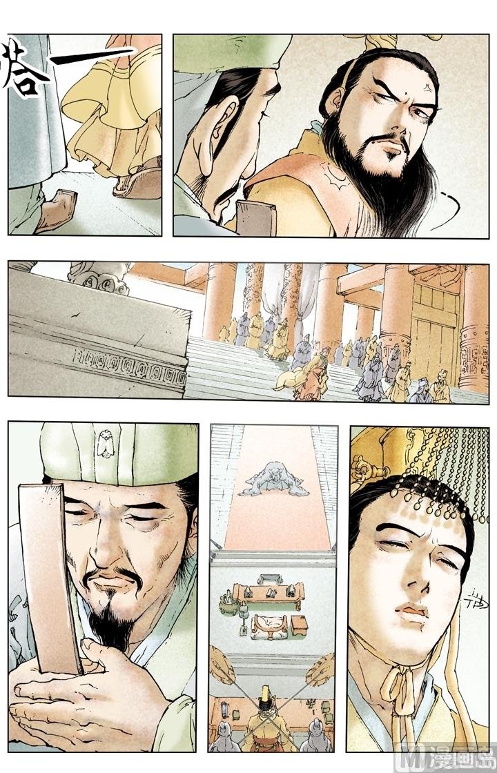 第190话