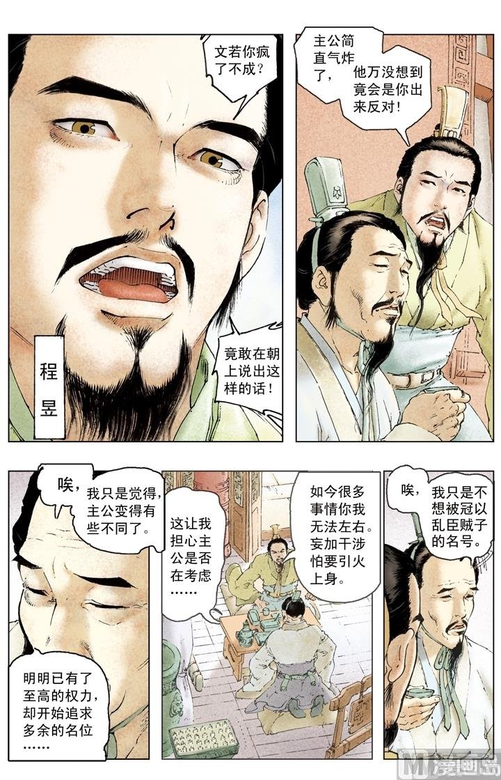 第190话