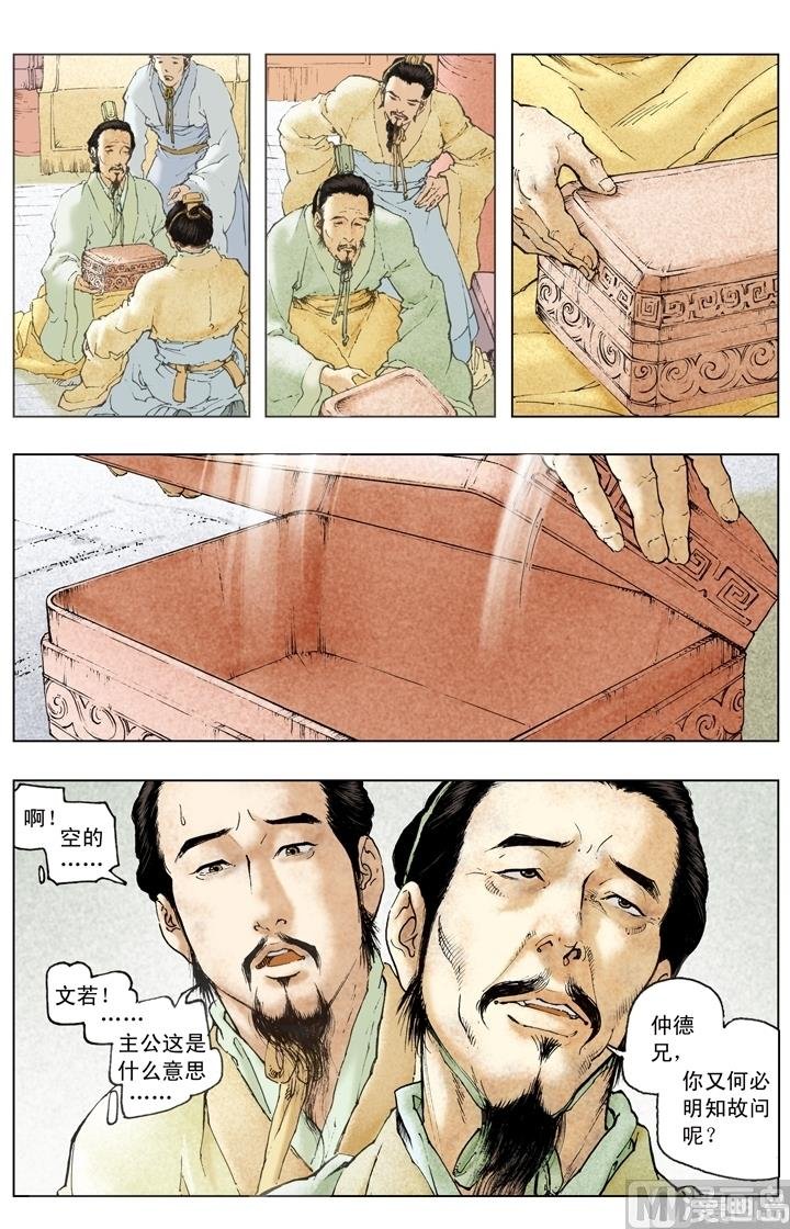 第191话
