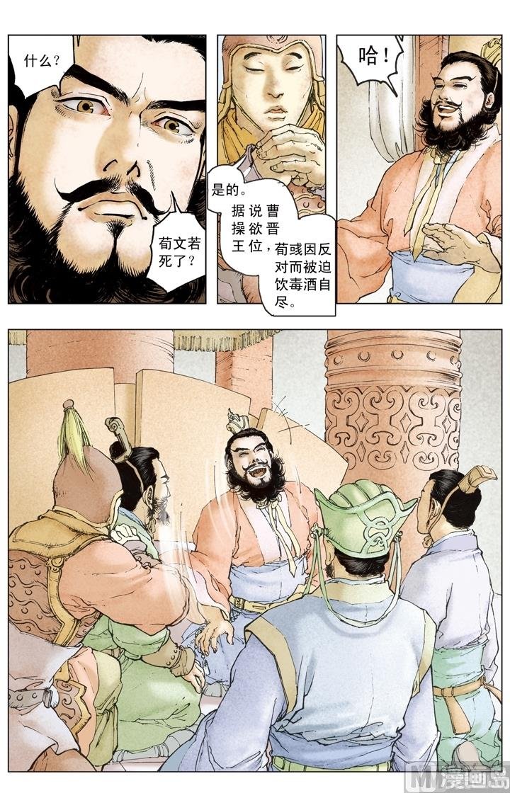 第191话