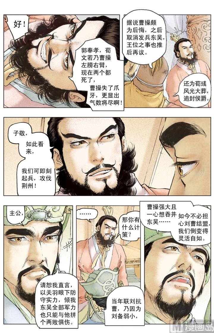 第191话