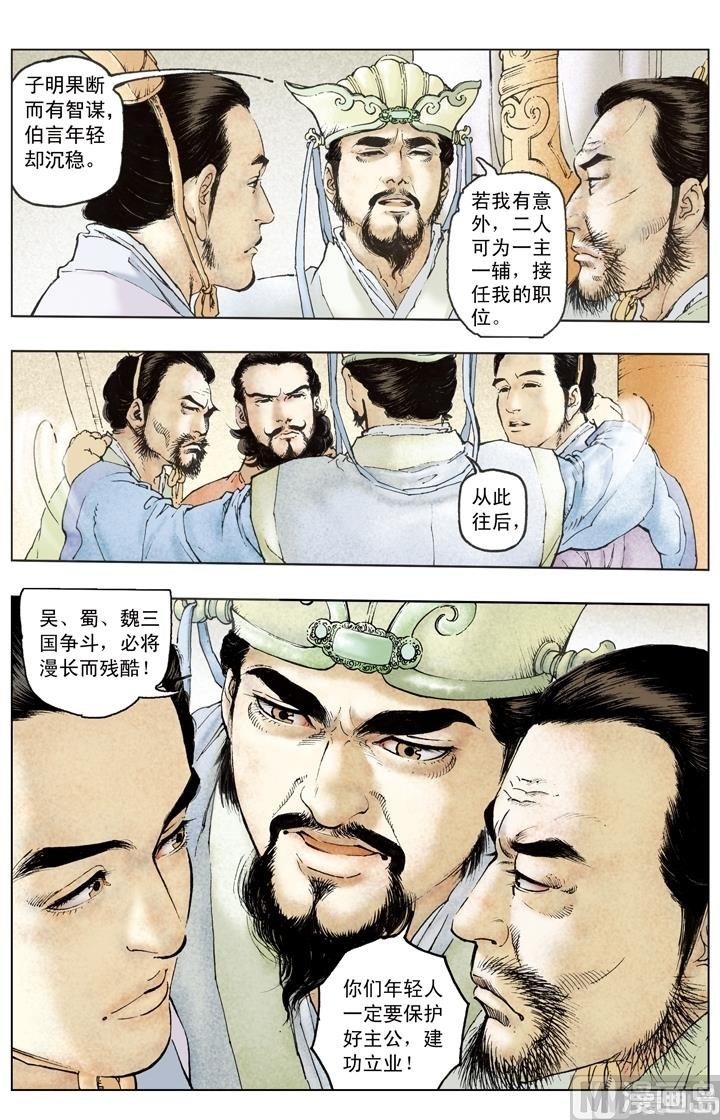 第191话