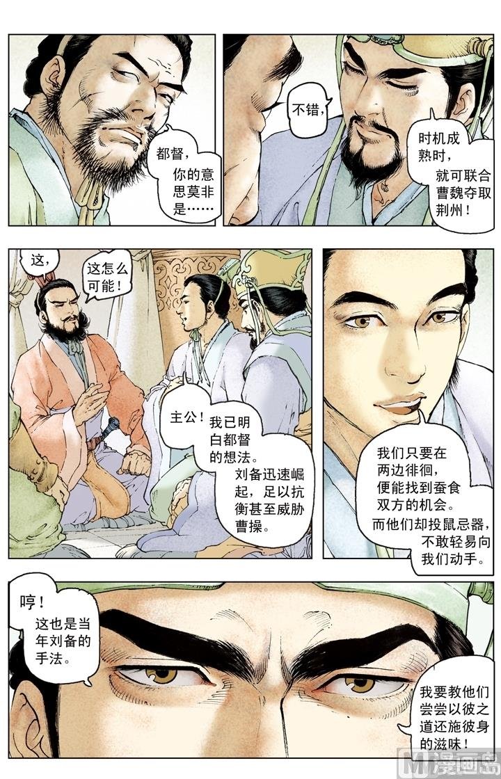 第191话