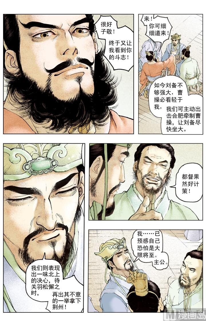 第191话