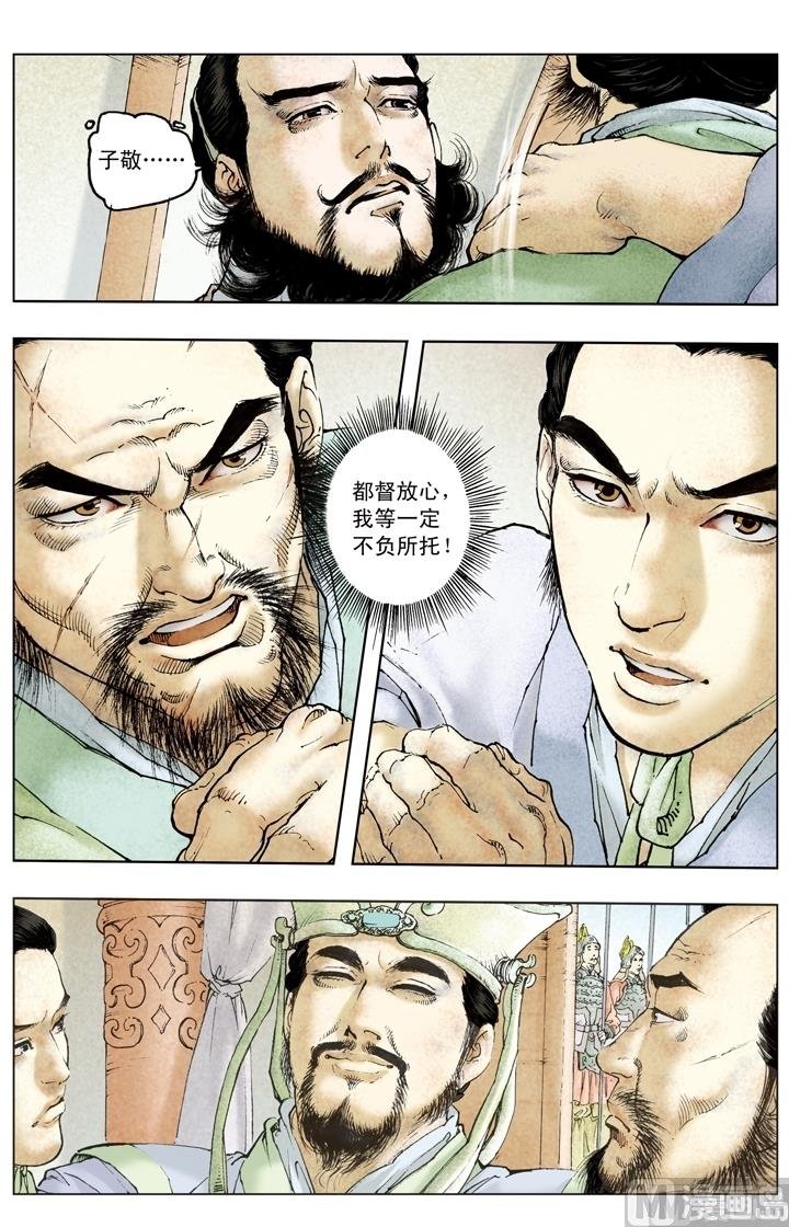 第191话