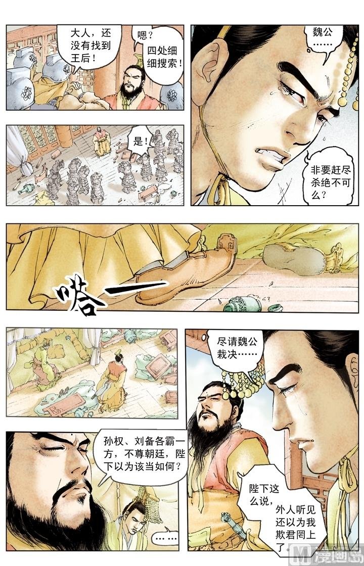 第191话