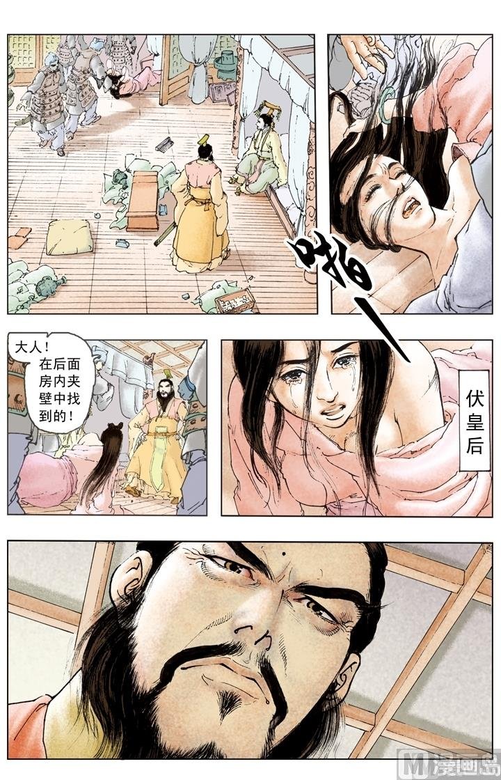 第191话