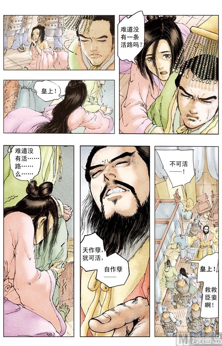 第191话