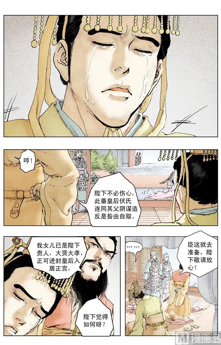 第192话