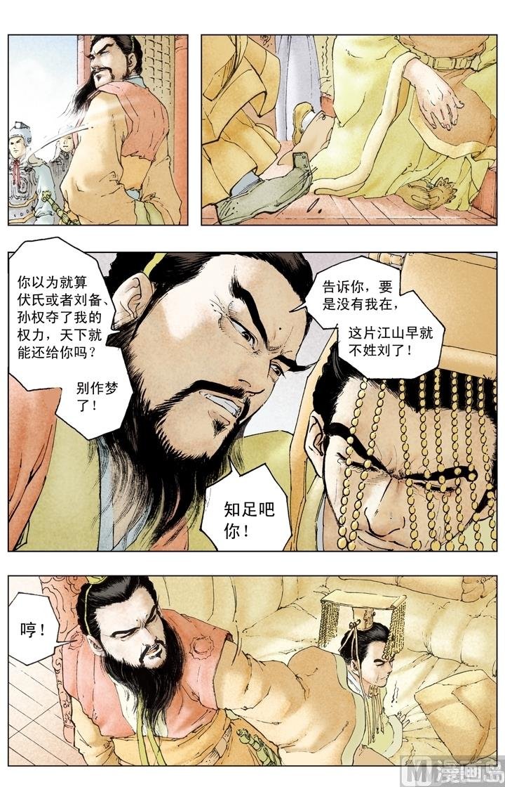 第192话