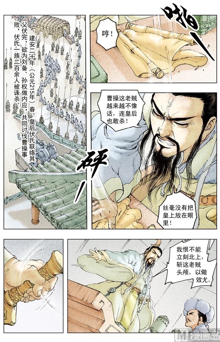第192话
