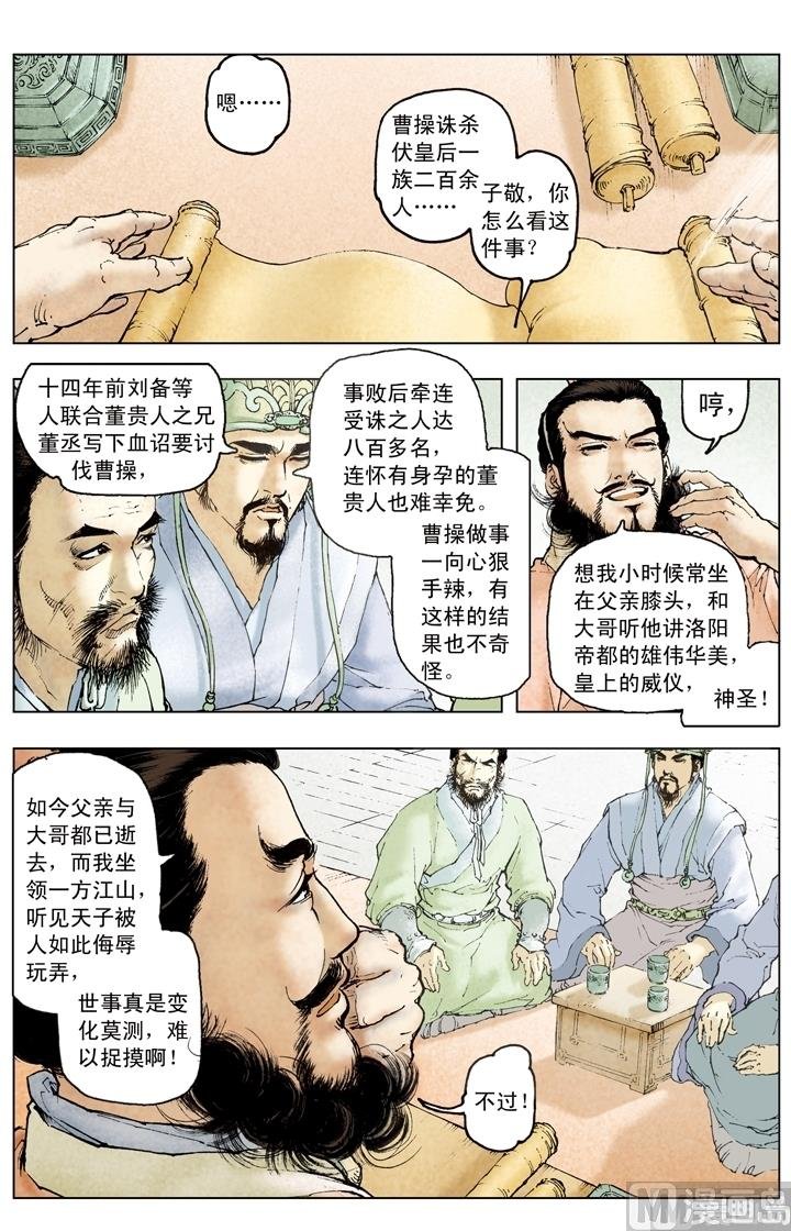 第192话